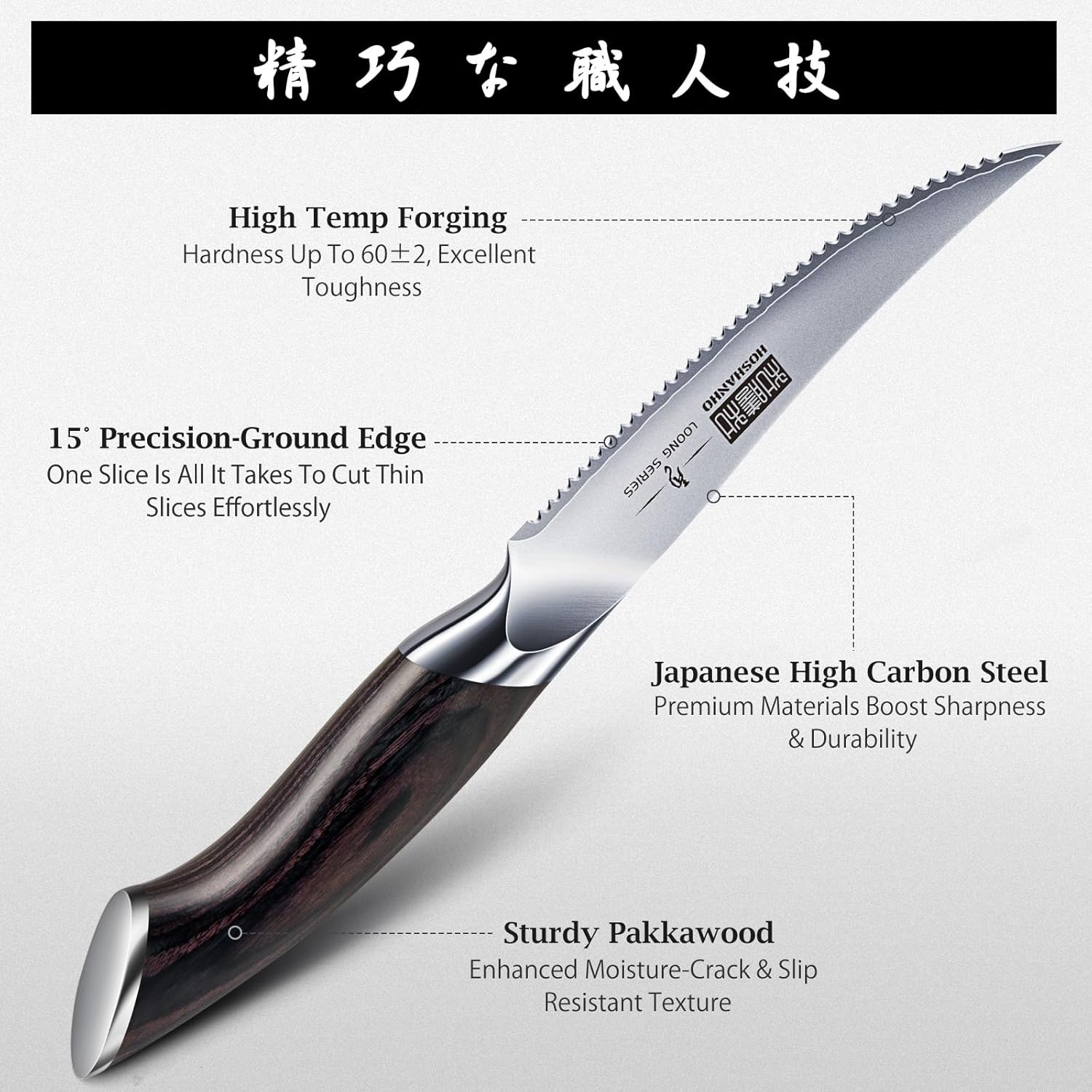 Cuchillo para Tomate Serrado 12.7 cm en Acero de Alto Carbono 🍅🔪 - Imagen 3