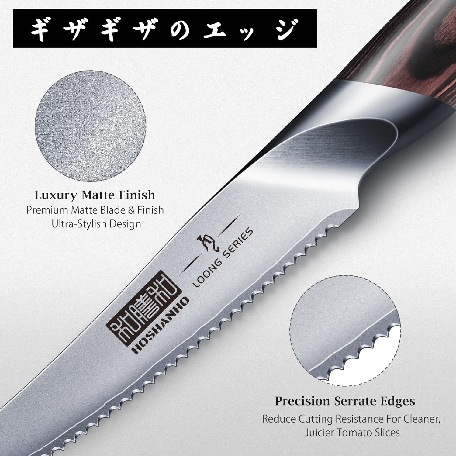 Cuchillo para Tomate Serrado 12.7 cm en Acero de Alto Carbono 🍅🔪 - Imagen 6